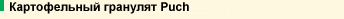   Puch